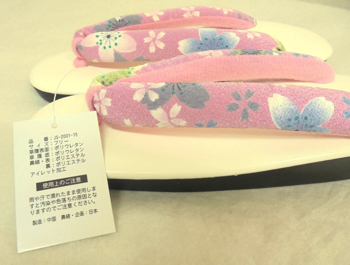 5426　ウレタンソール草履 単品 フリーサイズ「白・ピンク/桜」-_画像4