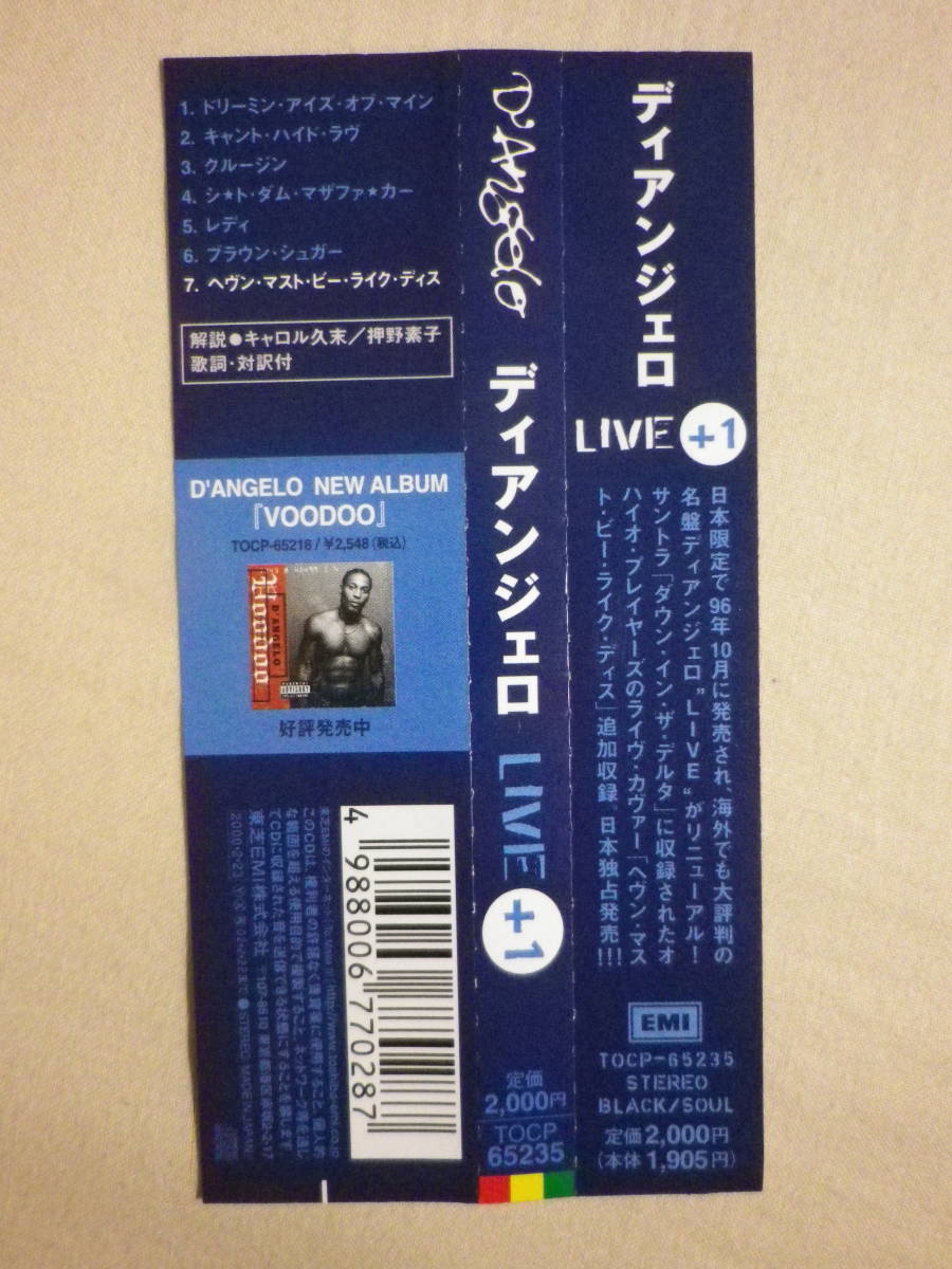 『D’Angelo/Live At The Jazz Cafe, London+1(1998)』(2000年発売,TOCP-65235,国内盤帯付,歌詞対訳付,ニュー・クラシック・ソウル)_画像4