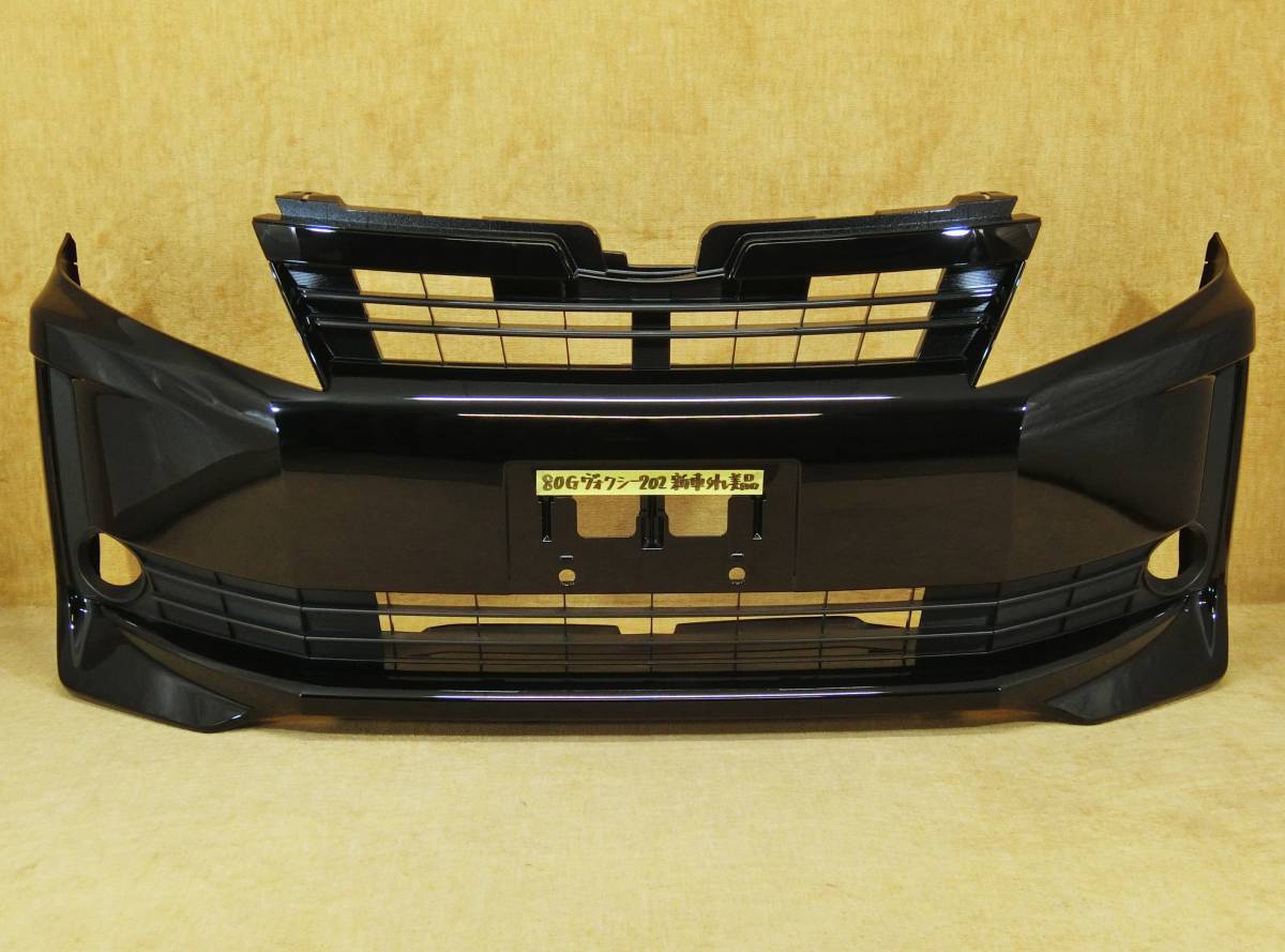 ○80G 85G ヴォクシー V / X / HV 純正 フロントバンパー ブラック 202