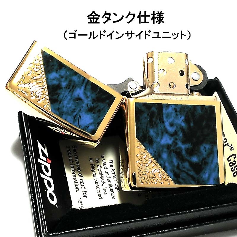 ZIPPO(ジッポー) ゴールドメッキ 真鍮 エッチング アーマー ベネチアン ブルー 青 両面加工 音が良い 風防付き 永久保証_画像5