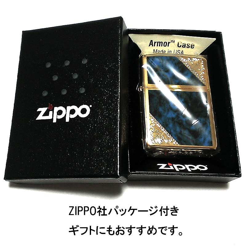 ZIPPO(ジッポー) ゴールドメッキ 真鍮 エッチング アーマー ベネチアン ブルー 青 両面加工 音が良い 風防付き 永久保証_画像8