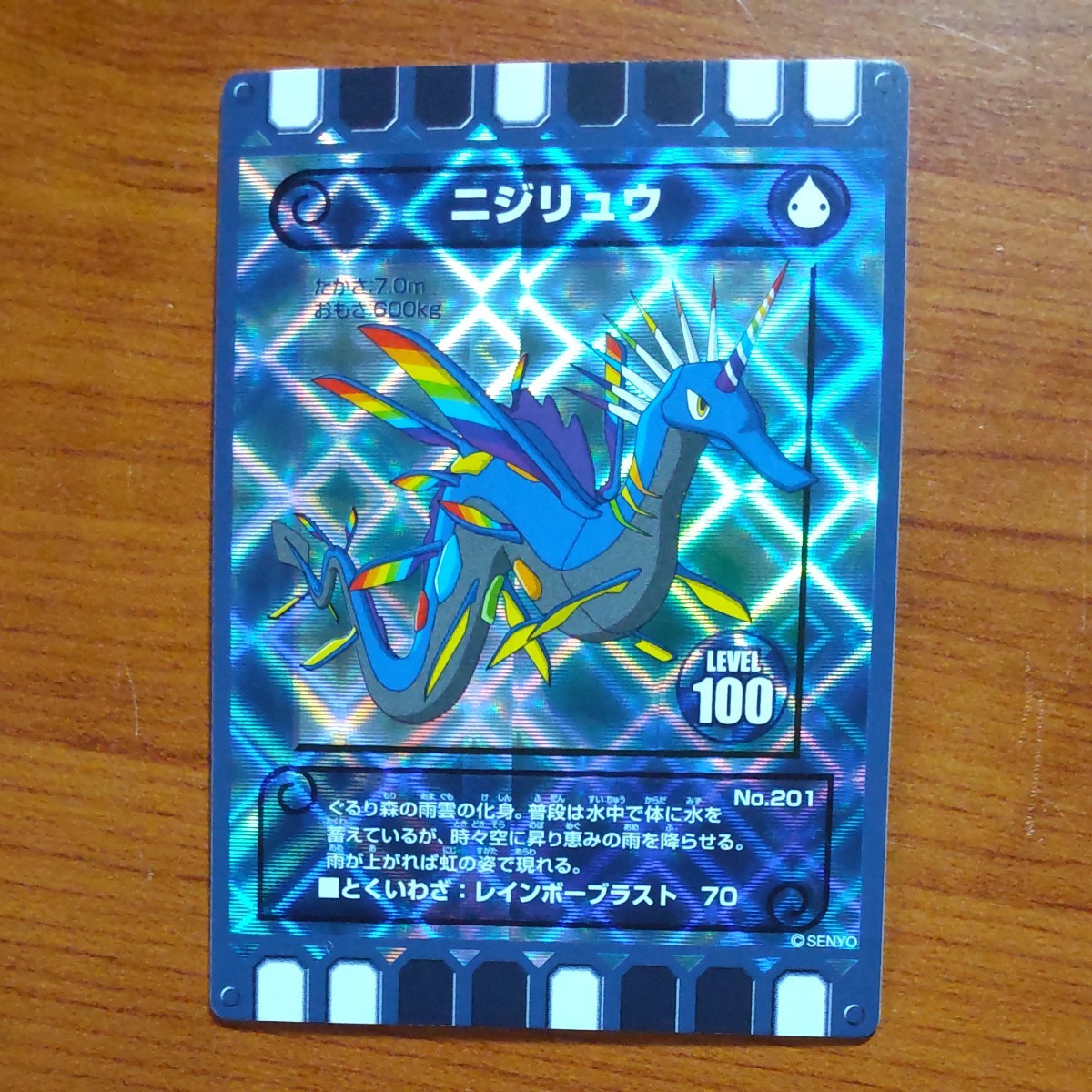 ぐるり森カード レベル100 ニジ 3枚セット|Yahoo!フリマ(旧 ぐるり森カード レベル100 ニジ 3枚セット|Yahoo!フリマ(旧