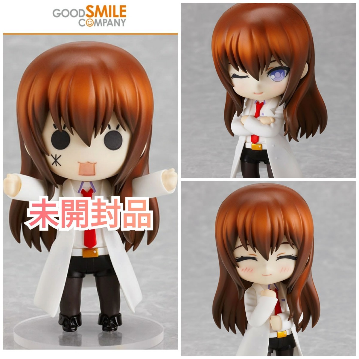 STEINS;GATE　シュタインズ・ゲート　ねんどろいど　牧瀬紅莉栖 白衣　グッズ　フィギュア　限定　 グッドスマイルカンパニー