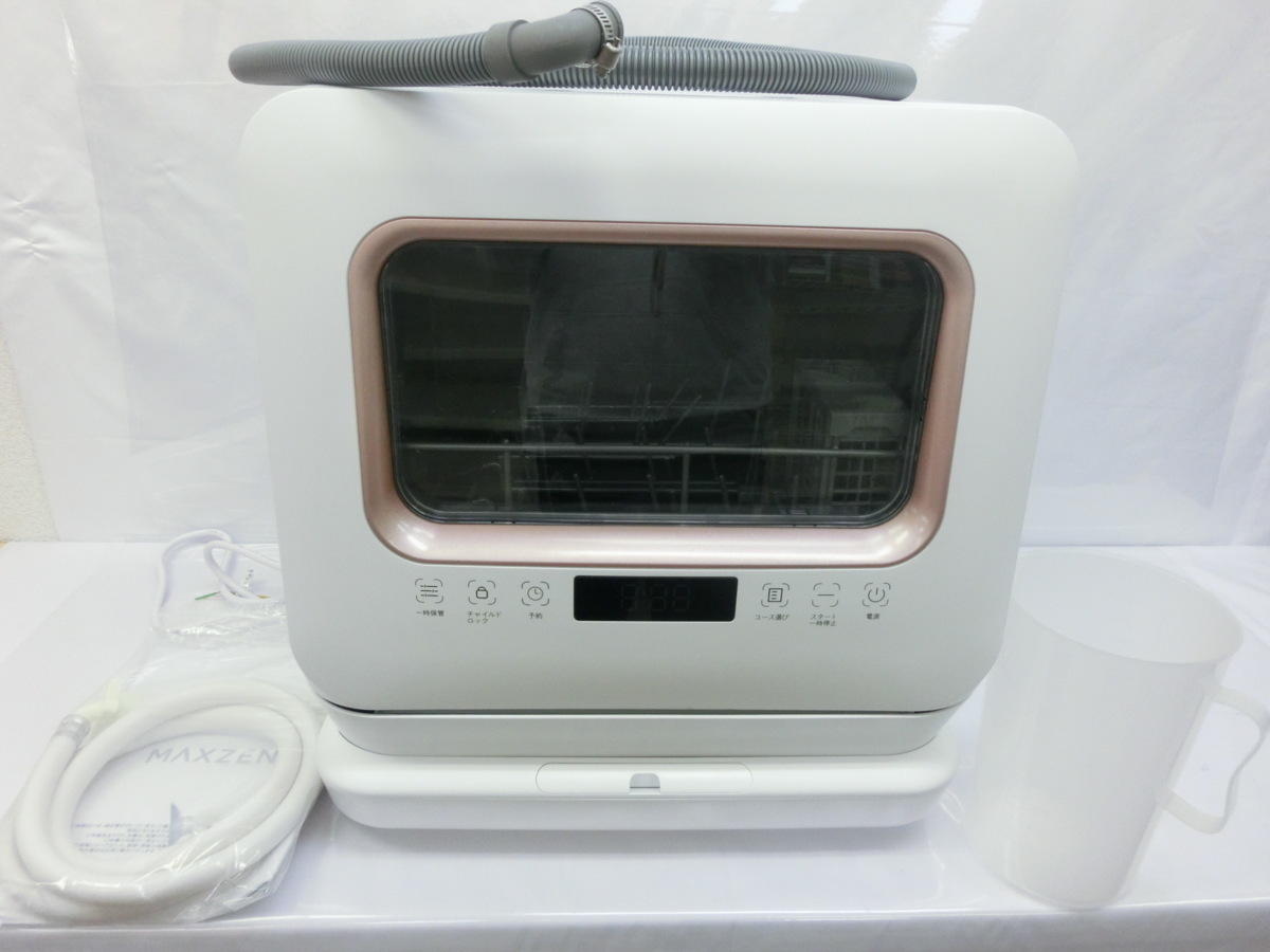 K697】マクスゼン maxzen 食器洗い乾燥機 JDW03BS01 2021年製 動作OK