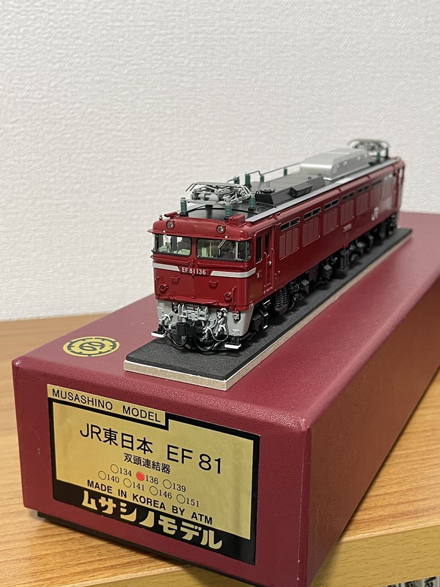 ムサシノモデル EF81 136 双頭連結器仕様 ムサシノモデル EF81 136 双頭連結器仕様
