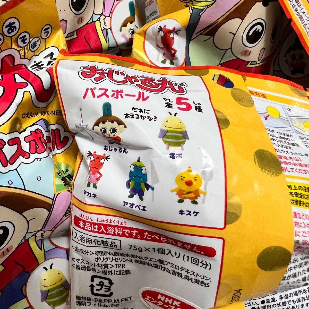 バスボール まとめ売り 新品8個セット】おじゃる丸 バスボール 炭酸入浴剤|Yahoo