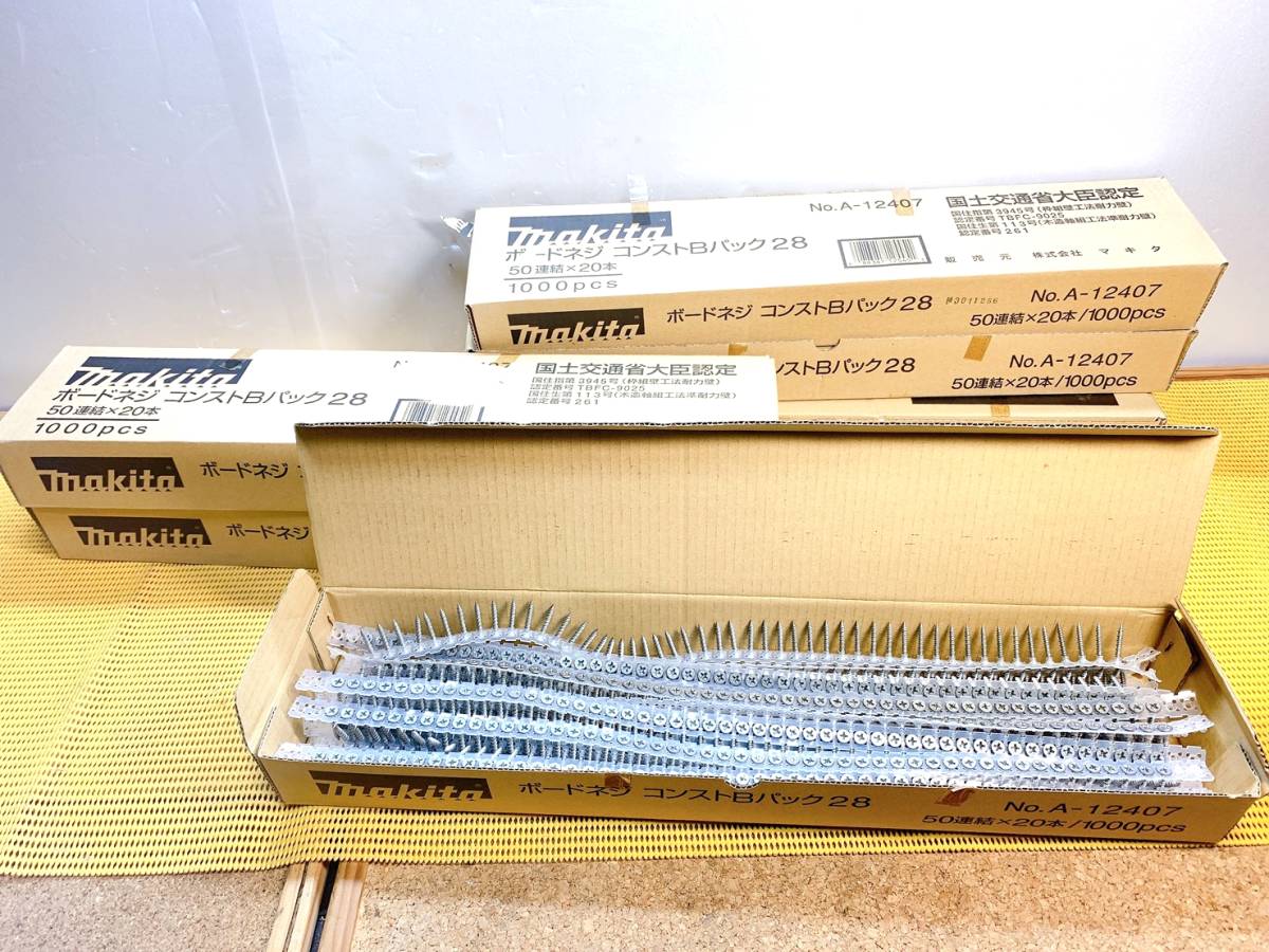 貴重 マキタ Makita ボードネジ コンストBパック28 No.A-12407 貴重 マキタ Makita ボードネジ コンストBパック28 No.A-12407