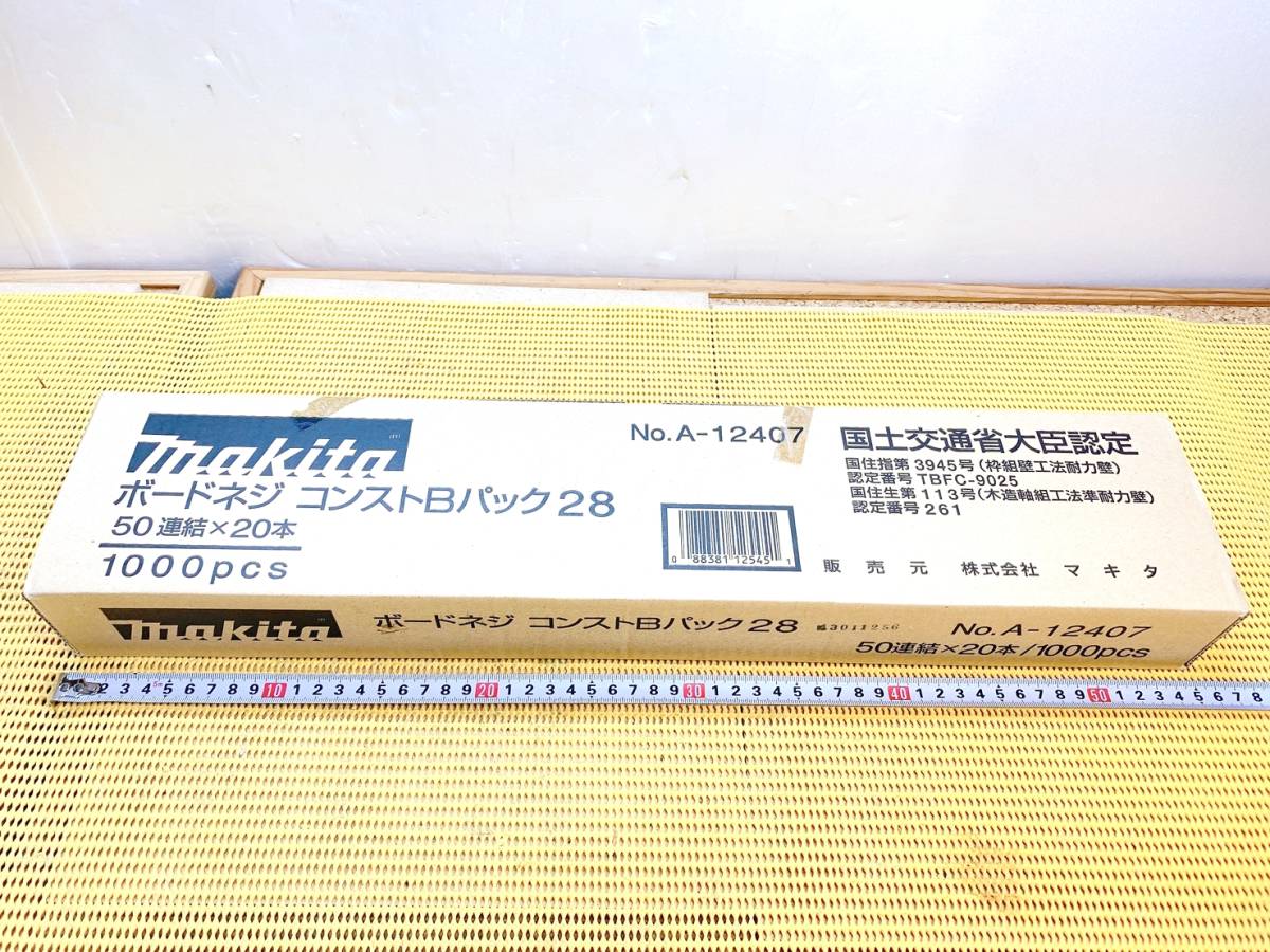 貴重 マキタ Makita ボードネジ コンストBパック28 No.A-12407 貴重 マキタ Makita ボードネジ コンストBパック28 No.A-12407