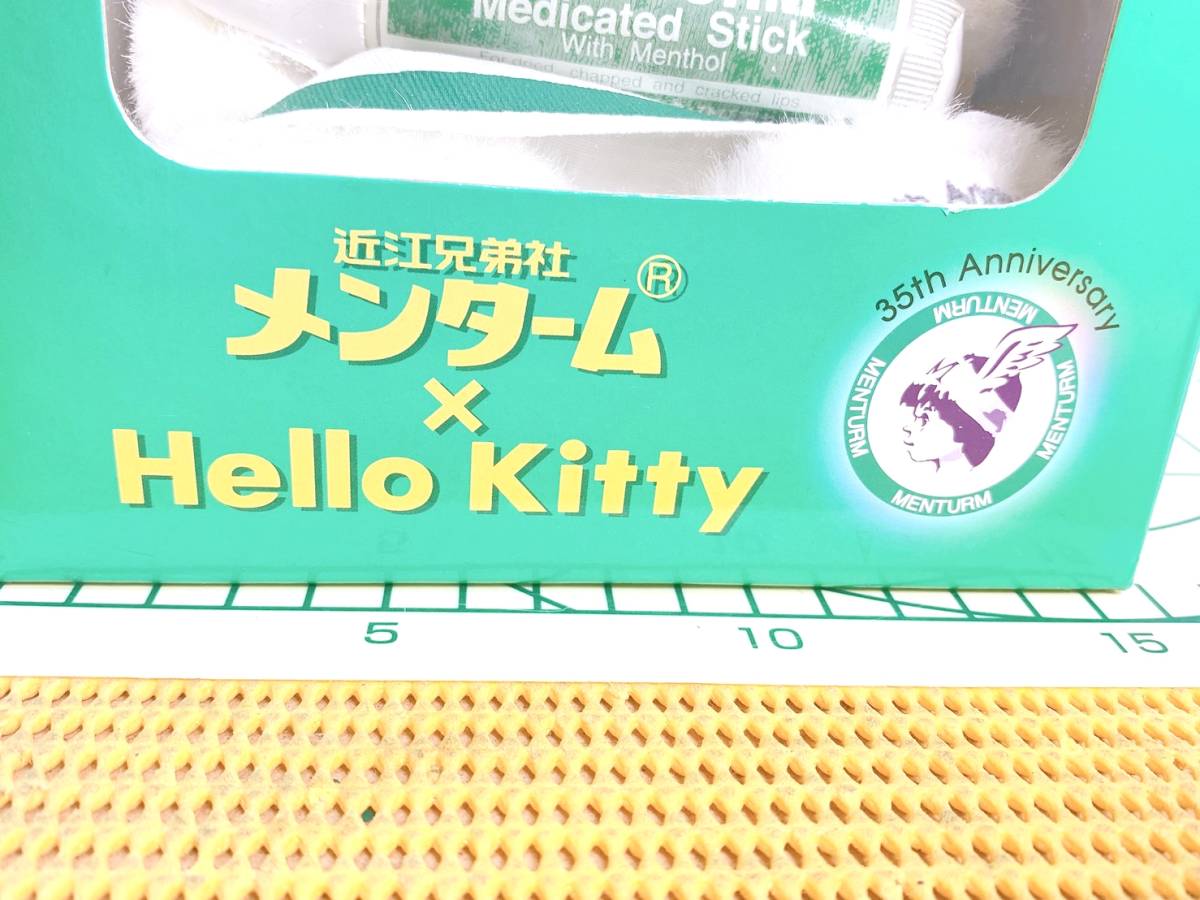 貴重 35th Anniversary 近江兄弟社 メンターム × Hello Kitty ハローキティ ぬいぐるみ レトロ アンティーク_画像8