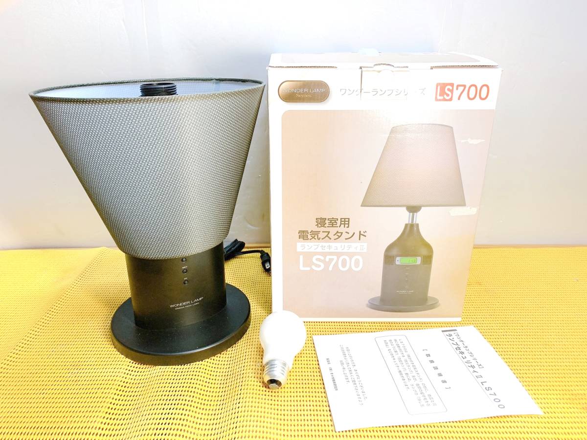 貴重 ワンダーランプシリーズ 寝室用電気スタンド ランプ 貴重 ワンダーランプシリーズ 寝室用電気スタンド ランプ