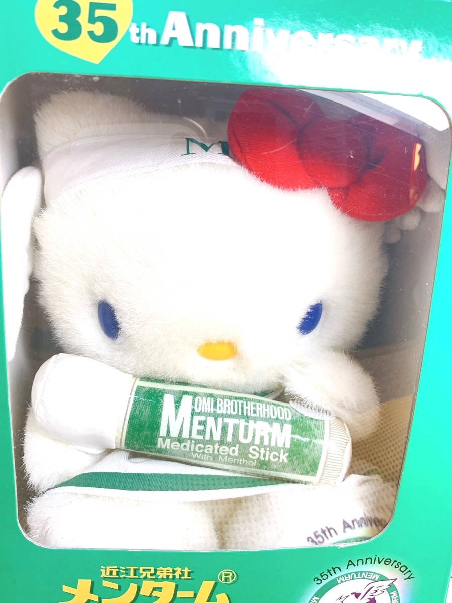 貴重 35th Anniversary 近江兄弟社 メンターム × Hello Kitty 貴重 35th Anniversary 近江兄弟社 メンターム × Hello Kitty