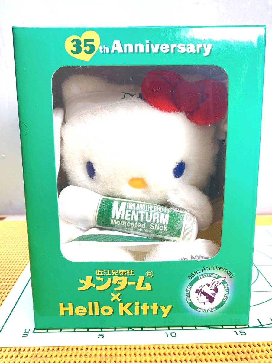 貴重 35th Anniversary 近江兄弟社 メンターム × Hello Kitty ハローキティ ぬいぐるみ レトロ アンティーク_画像1