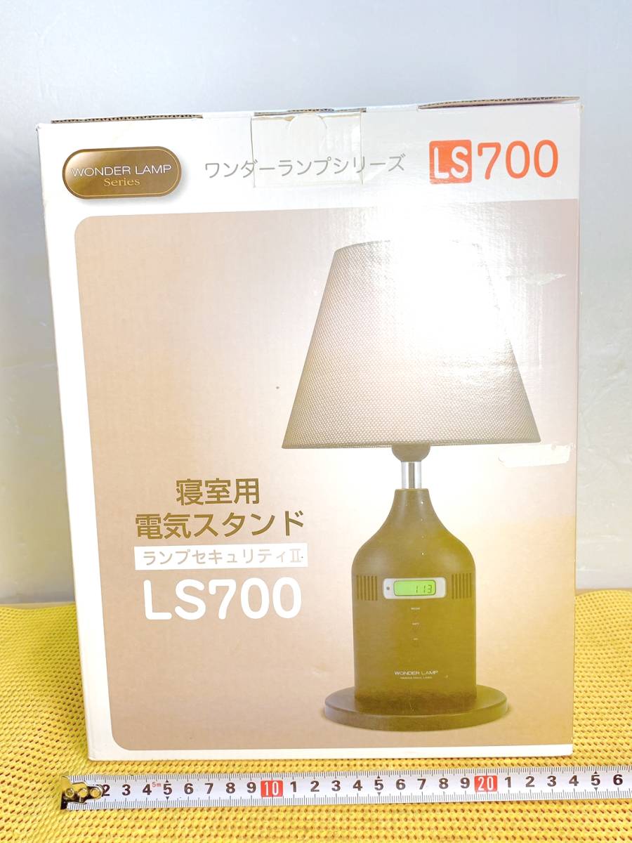 貴重 ワンダーランプシリーズ 寝室用電気スタンド ランプ 貴重 ワンダーランプシリーズ 寝室用電気スタンド ランプ