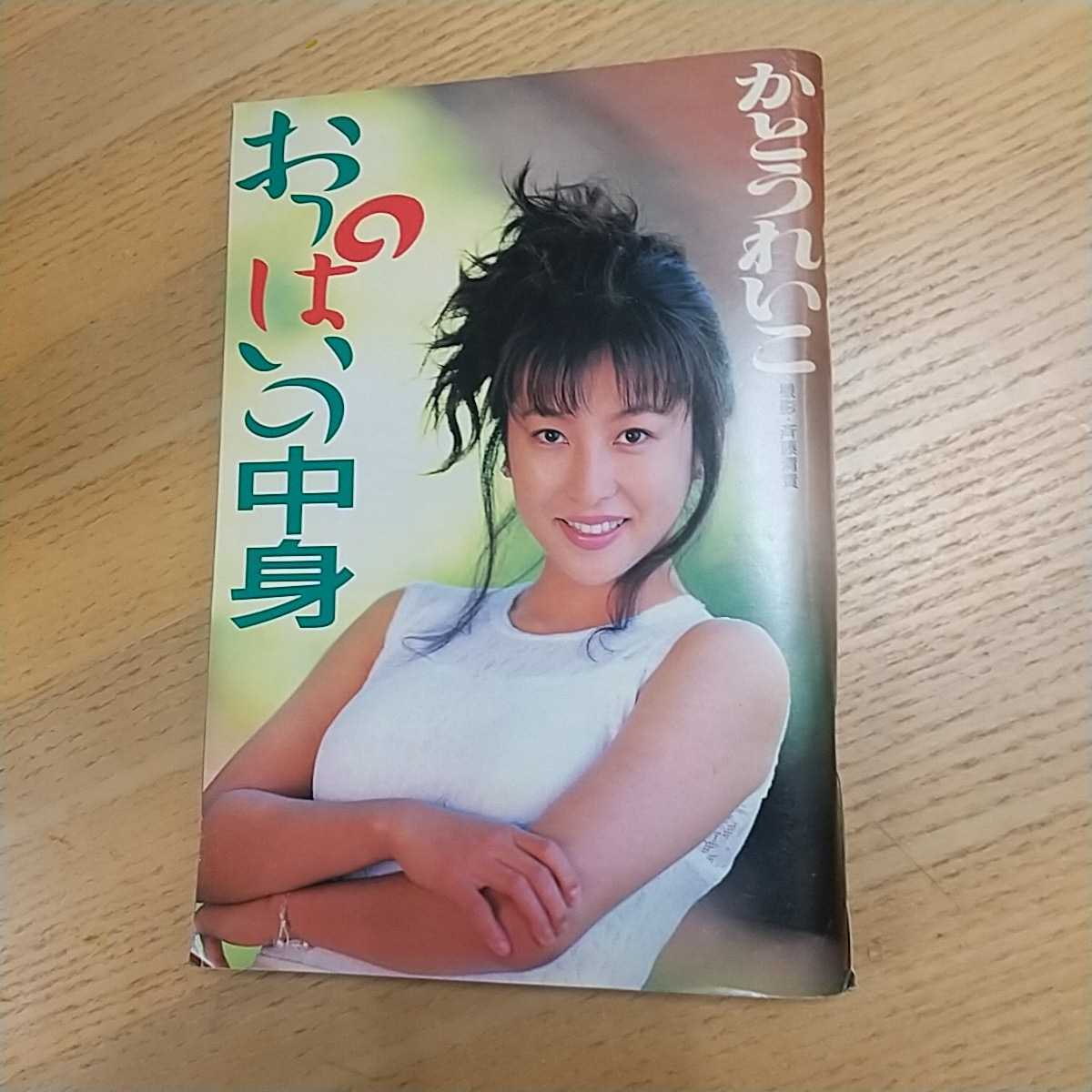 ヤングジャンプ 1995年 1〜52号 全48冊フルセット グラビア 中森明菜