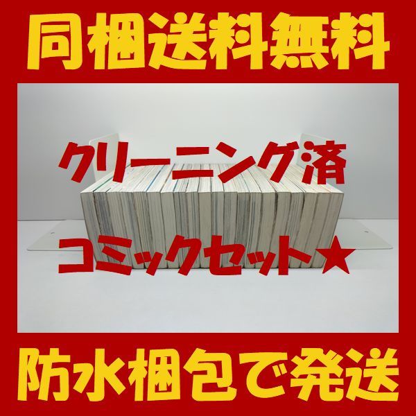 ■同梱送料無料■ 新 鉄拳チンミ 前川たけし [1-20巻 漫画全巻セット/完結]_画像3