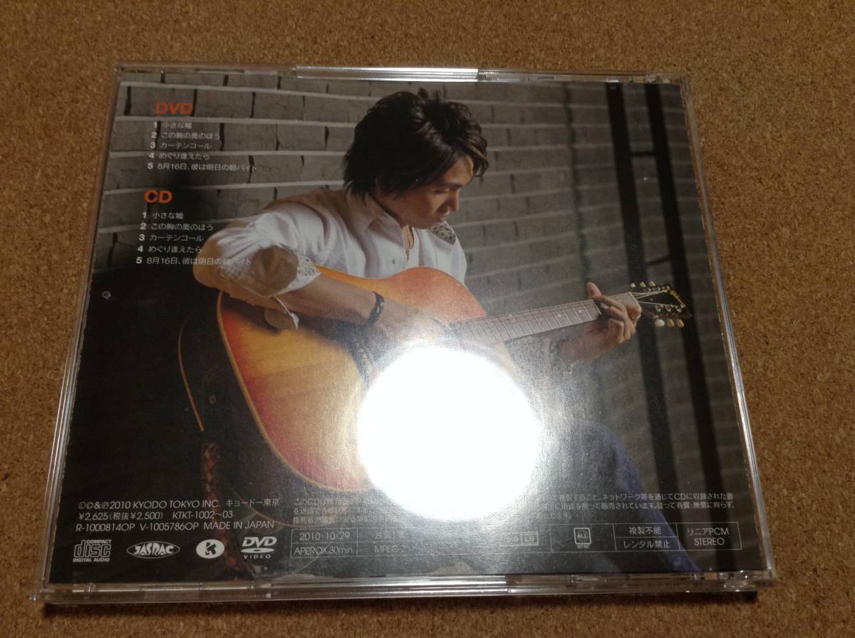 Naoco & The Infections 浜崎直子/レプリカ/カフェイン / 即決 naoco & the infections 浜崎直子 レプリカ replica
