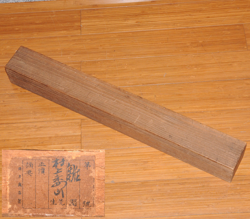 村上委山「雛」軸 掛軸 箱 立ち雛 雛人形 日本画 山水 南画 古画 村上委山「雛」軸 掛軸 箱 立ち雛 雛人形 日本画 山水 南画 古画