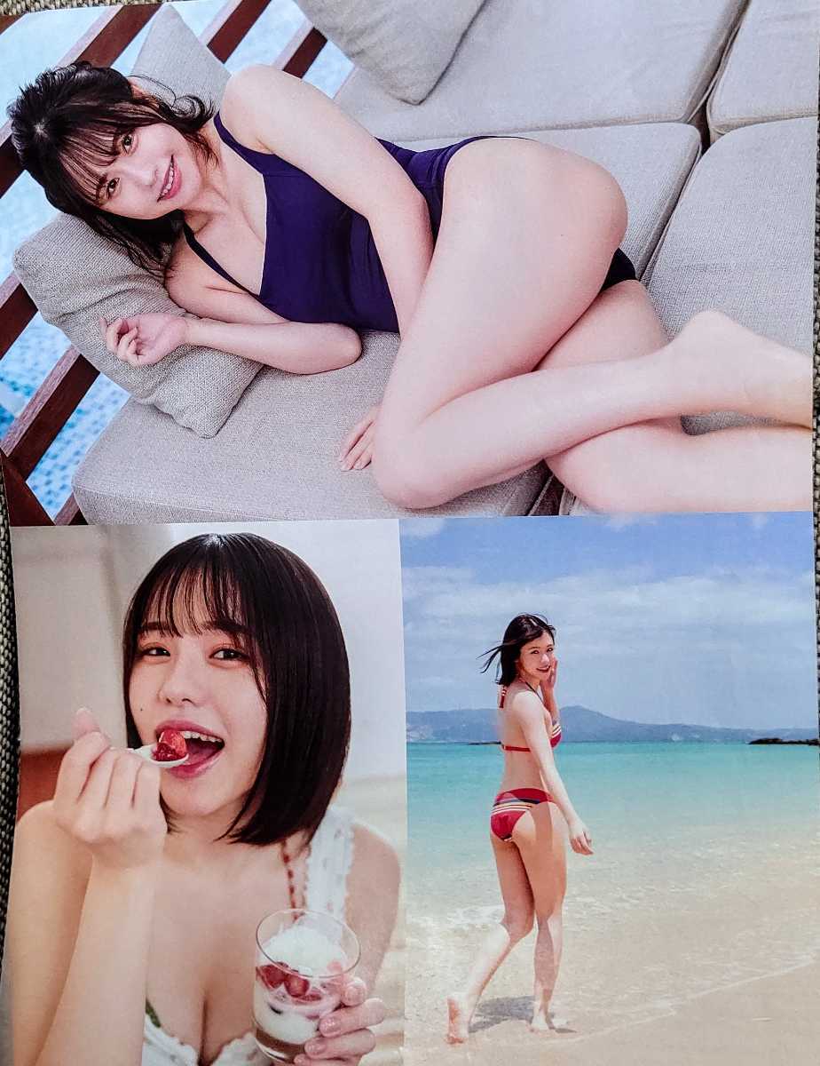 SKE48 佐藤佳穗 雑誌切り抜き5ページ分_画像2