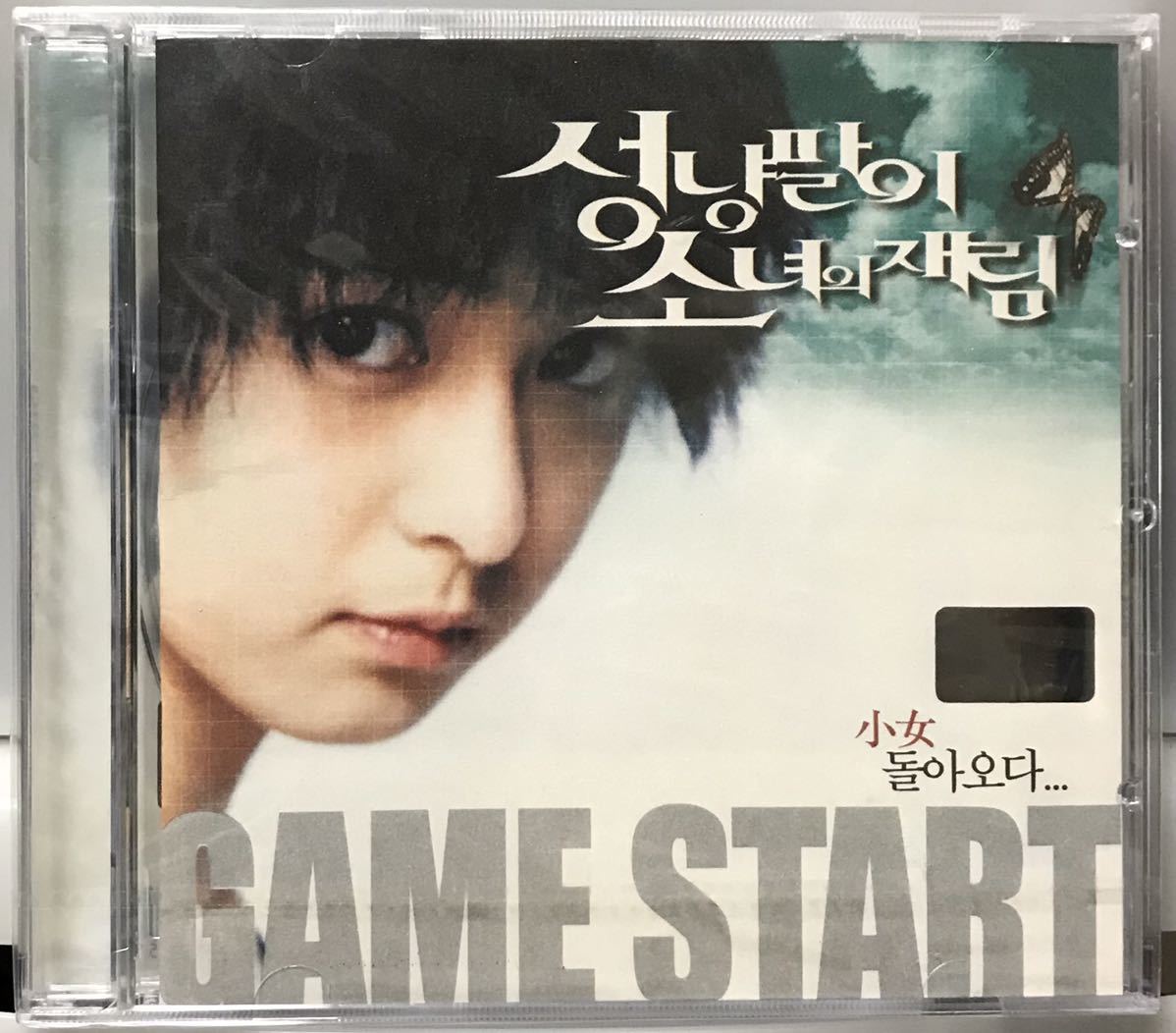 リザレクション　OST 韓国映画　未開封CD イム・ウンギョン　ヒョンソン　カンタ　イ・チョンア　パク・ソンウン02