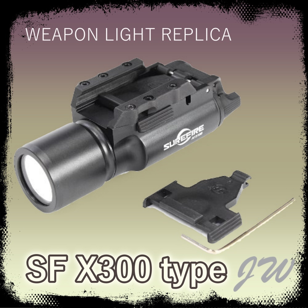 米軍特殊部隊 SUREFIRE X300タイプ ウェポンライト レプリカ 米軍特殊部隊 SUREFIRE X300タイプ ウェポンライト レプリカ
