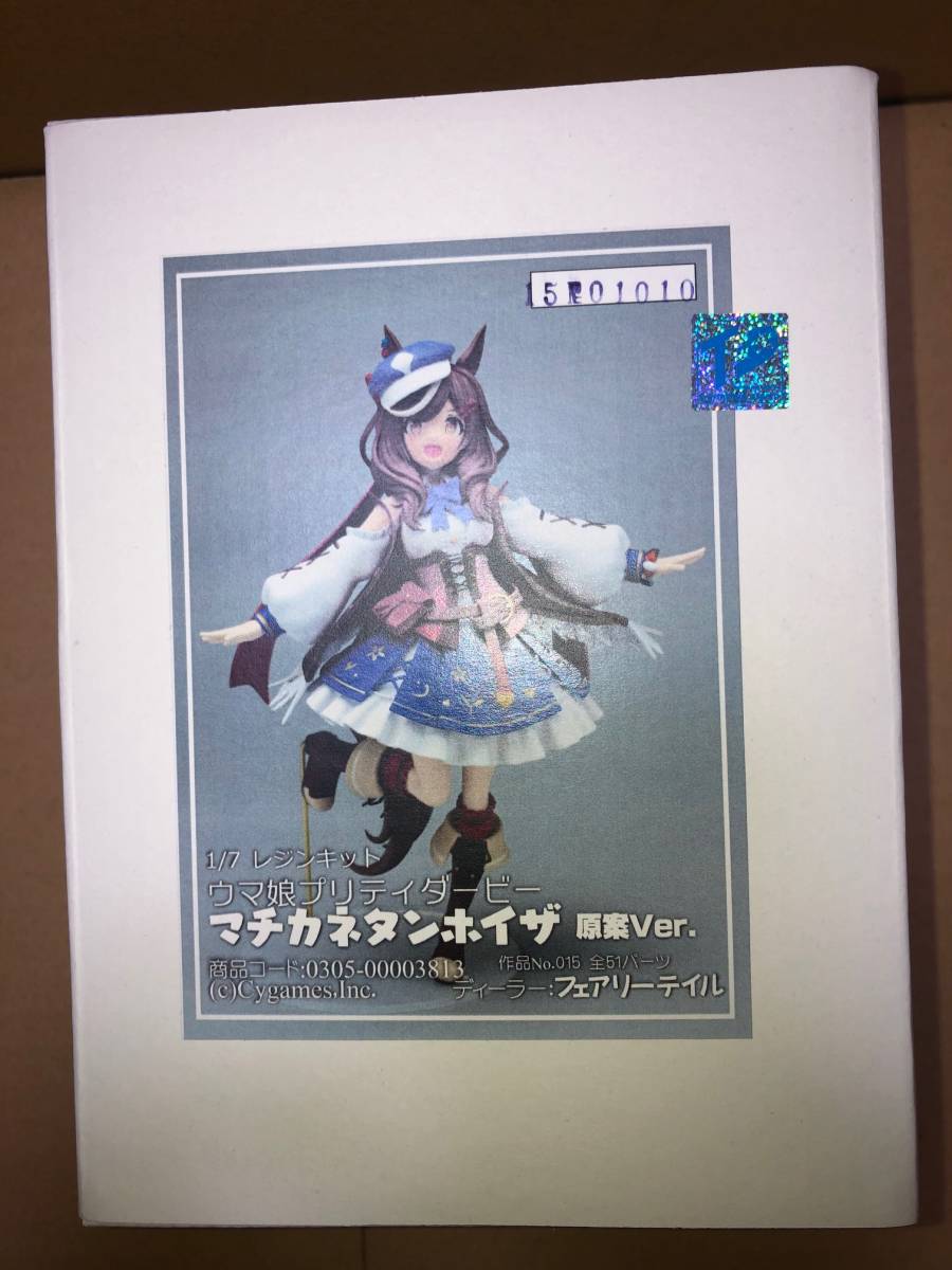 Yahoo!オークション - 【正規品】【未塗装未組立】ガレージ Yahoo!オークション - 【正規品】【未塗装未組立】ガレージ