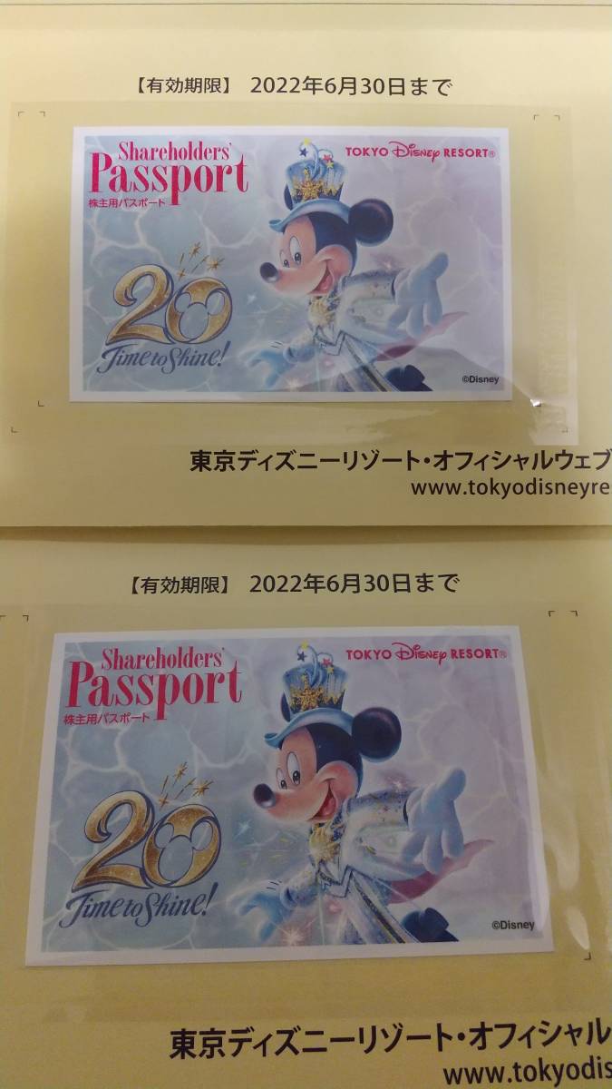 オリエンタルランド株主優待券 ディズニーパスポート チケット 2枚 有効期限 22年6月30日ま ディズニーリゾート共通券 売買されたオークション情報 Yahooの商品情報をアーカイブ公開 オークファン Aucfan Com オリエンタルランド株主優待券 ディズニーパスポート チケット 2枚 有効期限 22年6月30日ま ディズニーリゾート共通券 売買されたオークション情報 Yahooの商品情報をアーカイブ公開 オークファン Aucfan Com