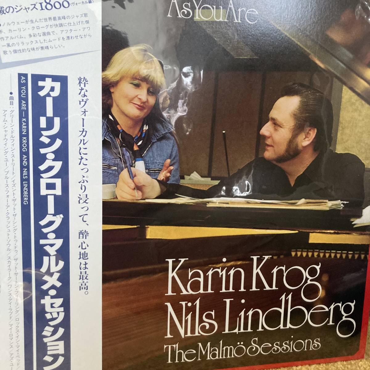 Karin Krog, Nils Lindberg / As You Are. The Malm Sessions_画像1