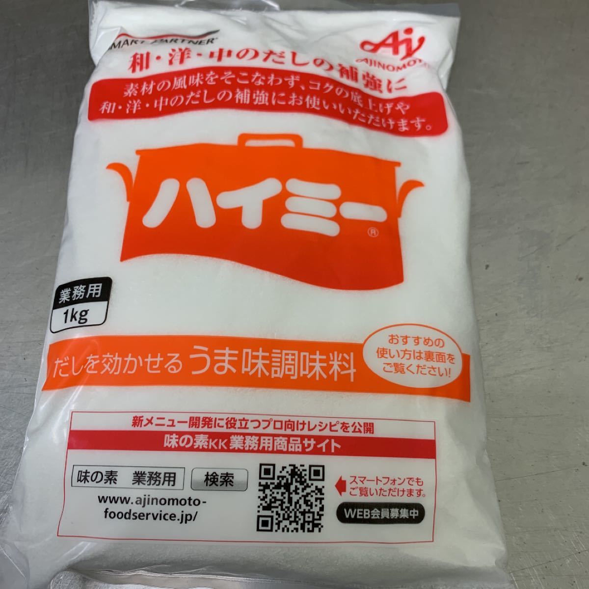 推奨 味の素 S 業務用 1kg