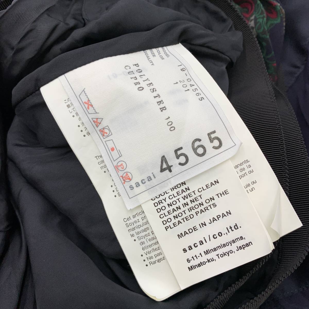 2019ss sacai サカイ ペイズリー柄 プリーツ アシンメトリー スカート