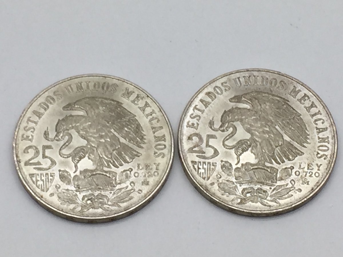 1968年 メキシコオリンピック 記念 銀貨 25ペソ 記念コイン 2点 まとめ 
