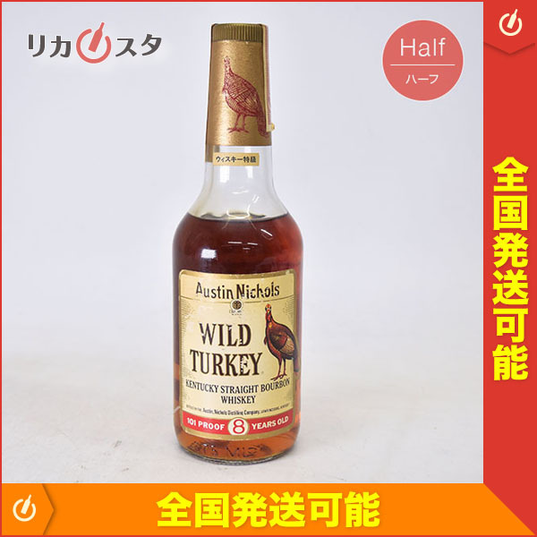 古酒☆ワイルドターキー 8年 101プルーフ ☆旧ボトル 特級 ☆紙封