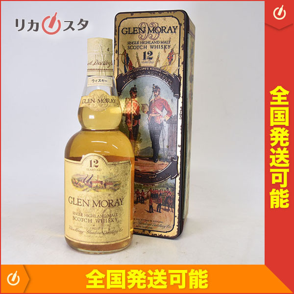 国内最安値 1円 古酒 グレン マレイ 12年 1993 缶