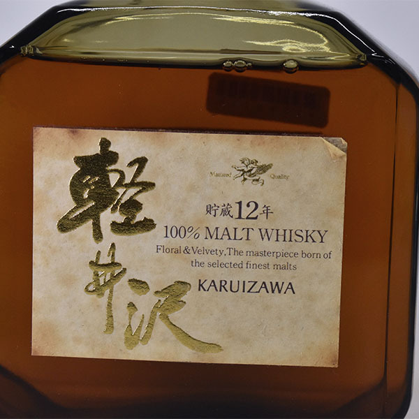 1円~☆東京/大阪発送限定☆古酒☆メルシャン ウイスキー 軽井沢 貯蔵