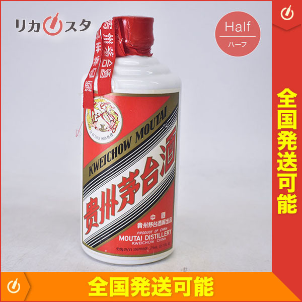 1円~☆古酒☆貴州茅台酒 マオタイ酒 天女ラベル 1997 ハーフ 375ml
