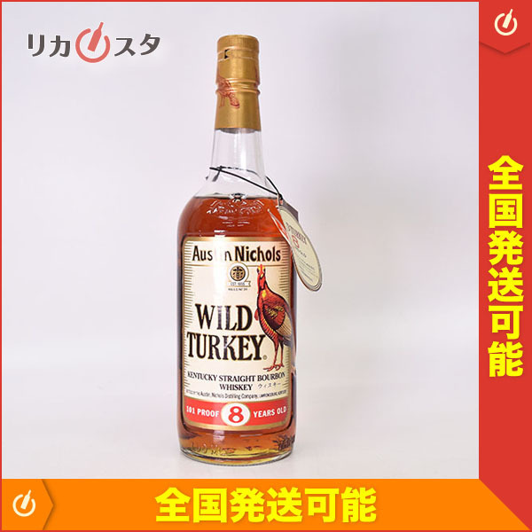 1円～☆古酒☆ワイルドターキー 8年 101プルーフ ☆旧ボトル ※ 750ml