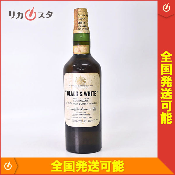 古酒☆ブラック&ホワイト ブキャナンズ チョイス ☆ティンキャップ