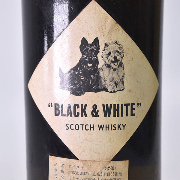 古酒☆ブラック&ホワイト ブキャナンズ チョイス ☆ティンキャップ