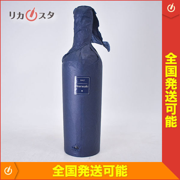 ☆ケンゾー エステート 紫 murasaki 2017年 赤 750ml ナパヴァレー