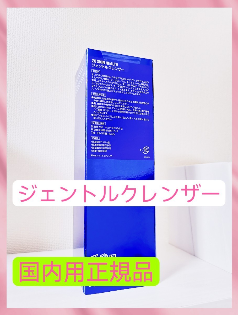 PCリファイナージェントルクレンザー - www.ksrdragon.org