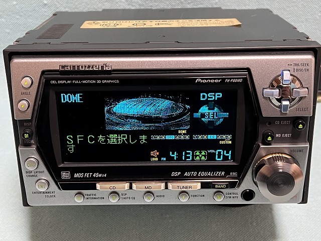 Yahoo!オークション - カロッツェリア CD/MDプレーヤー FH-P88MD Yahoo!オークション - カロッツェリア CD/MDプレーヤー FH-P88MD