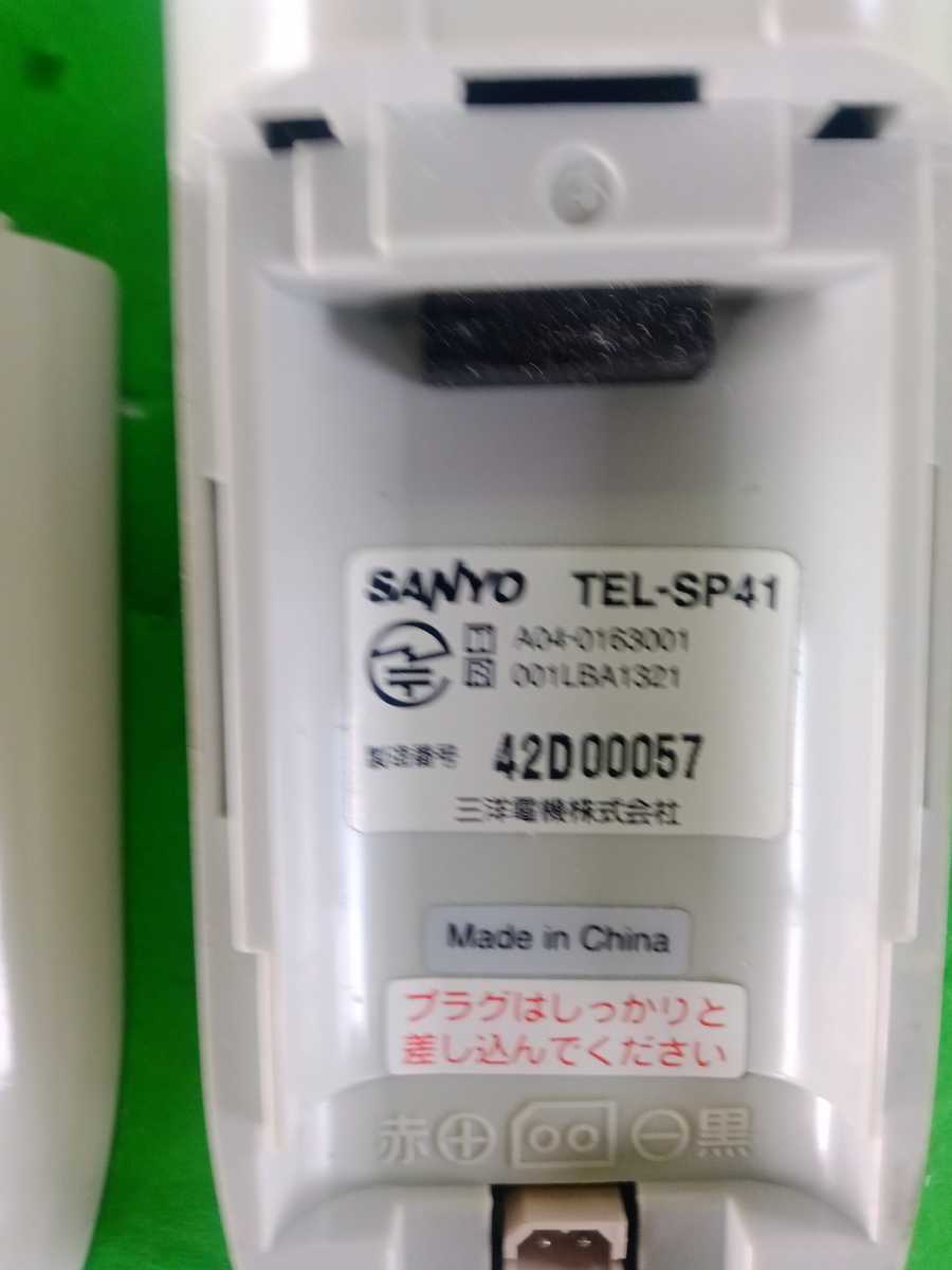 美品 作動品 サンヨー 電話子機 増設用子機 TEL-SP41 送料無料 美品 作動品 サンヨー 電話子機 増設用子機 TEL-SP41 送料無料
