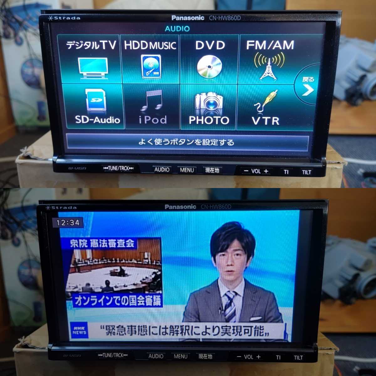 Panasonic HDDナビ CN-HW860D ストラーダ DVD テレビ フルセグ Panasonic HDDナビ CN-HW860D ストラーダ DVD テレビ フルセグ