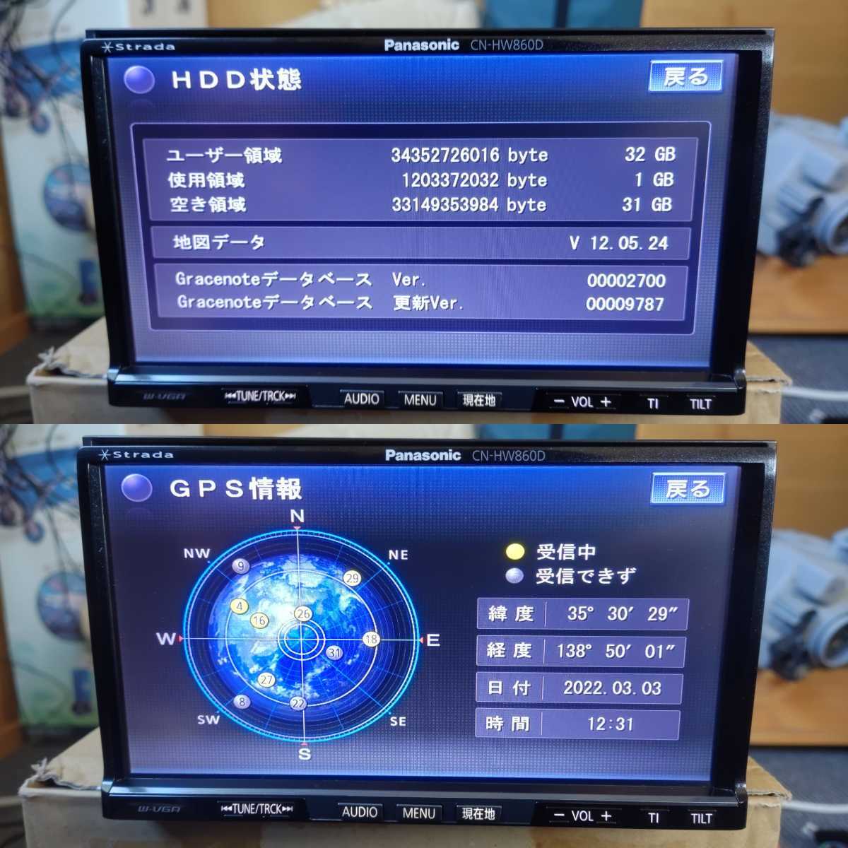 Panasonic HDDナビ CN-HW860D ストラーダ DVD テレビ フルセグ SDカード iPod パナソニック Strada