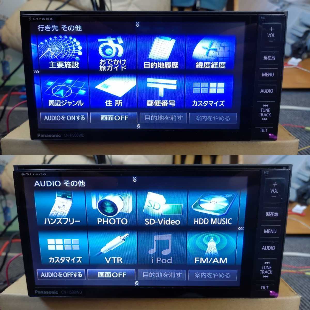 スバル 純正HDDナビ CN-H500WDFA Panasonic ストラーダ DVD Bluetooth