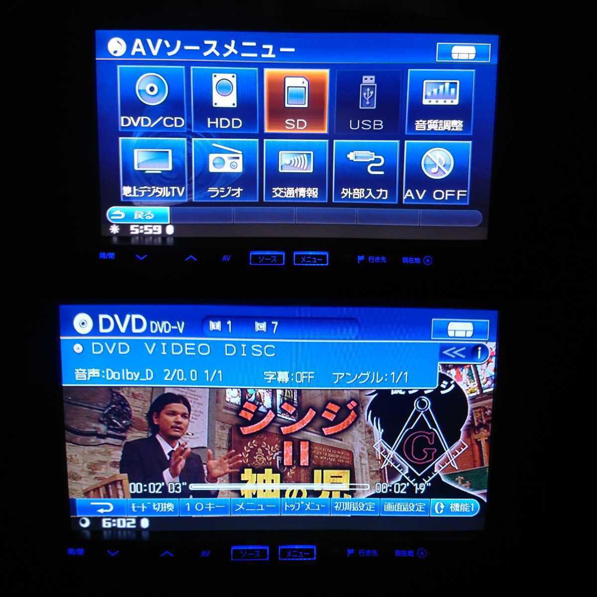 Yahoo!オークション - ALPINE HDDナビ VIE-X08 OEM マツダ 純正 Yahoo!オークション - ALPINE HDDナビ VIE-X08 OEM マツダ 純正