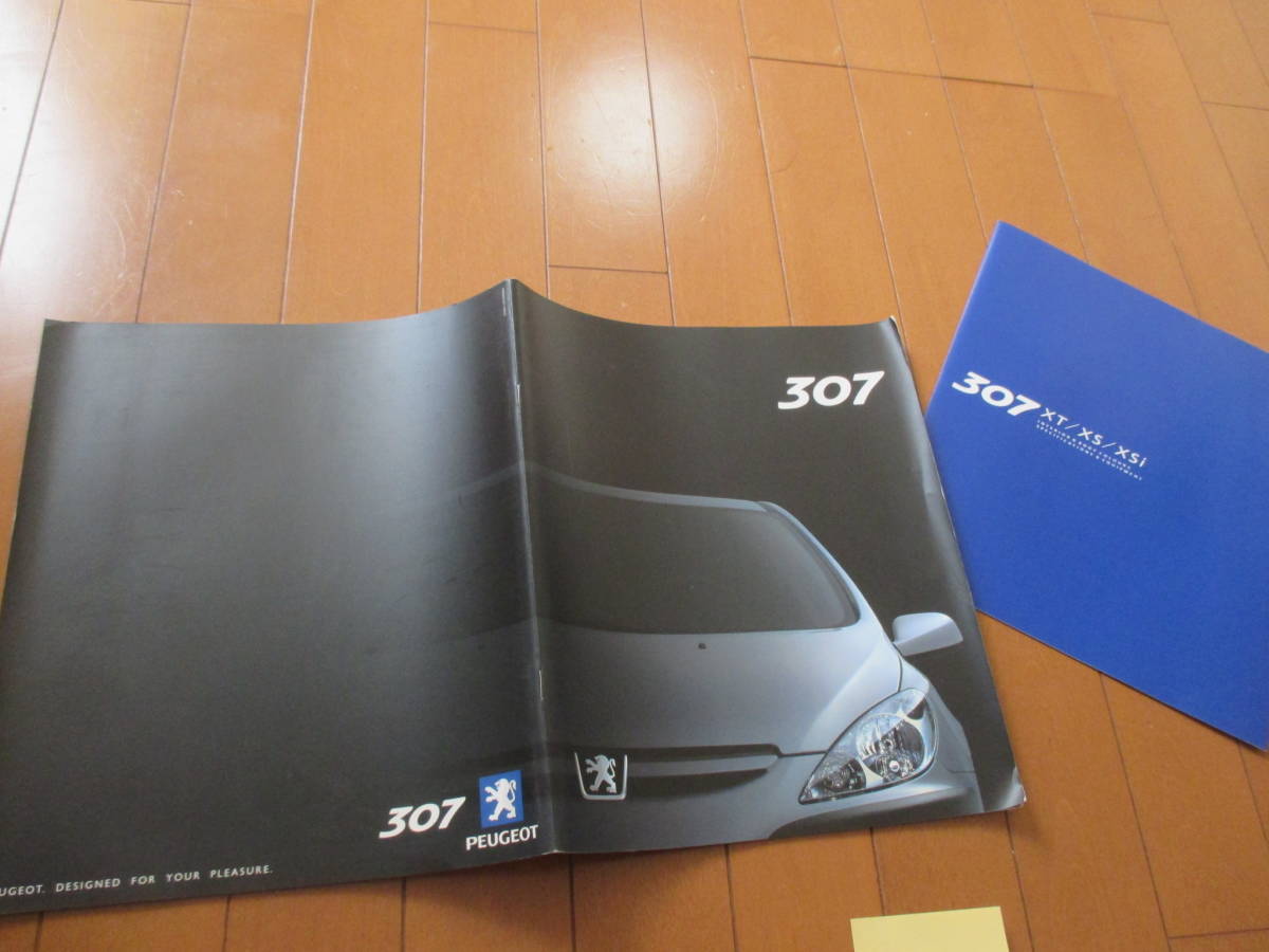  another house 20041 catalog # Peugeot #307#2002 issue 34 page 