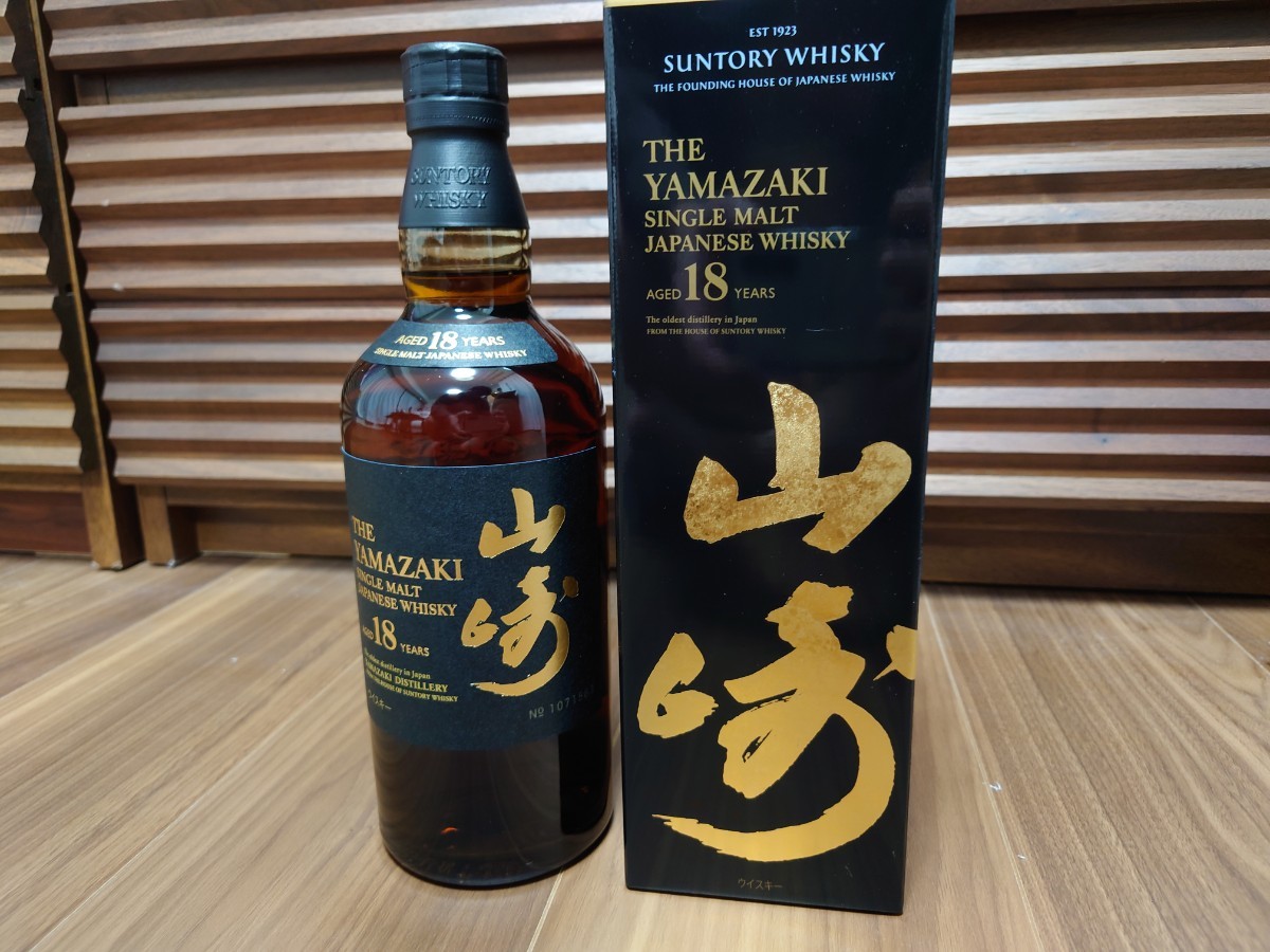 サントリー サントリー 700ml 新品未開栓品 化粧箱付きの通販 by