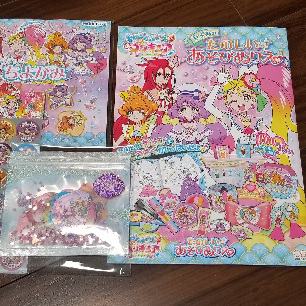 トロピカルージュプリキュア ノート シール 塗り絵 ぬりえ 折り紙オリガミおりがみ きせかえ ちよがみ 着せ替えステッカー