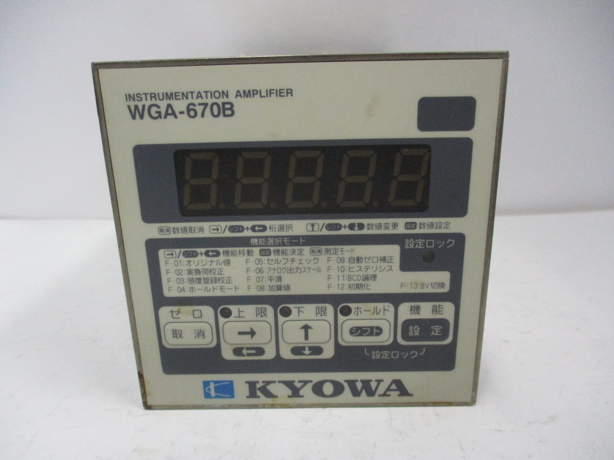 KYOWA WGA-670B 計装用コンディショナ 20VA