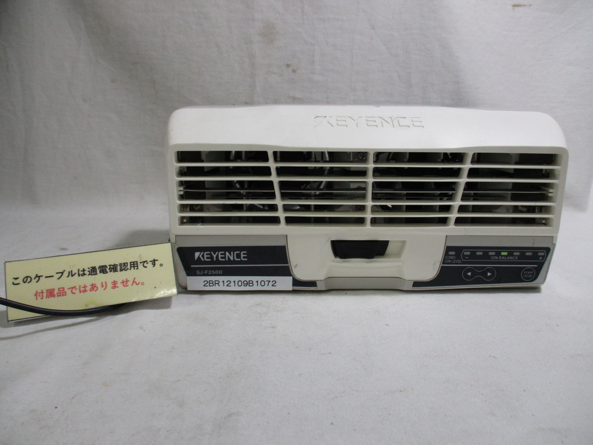 KEYENCE SJ-F2500 超高速・高精度ワイド除電ブロア SJ-F2000 KEYENCE SJ-F2500 超高速・高精度ワイド除電ブロア SJ-F2000